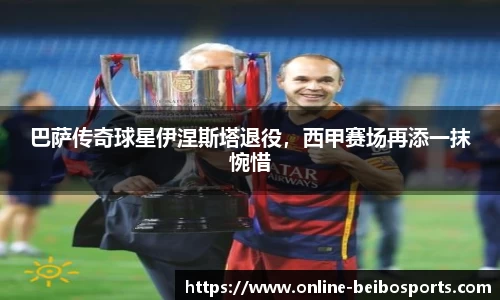 贝博bb体育