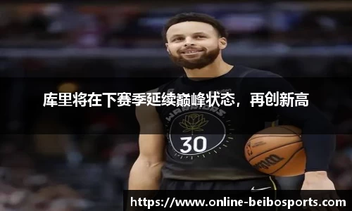 贝博体育网站