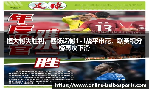贝博体育官网