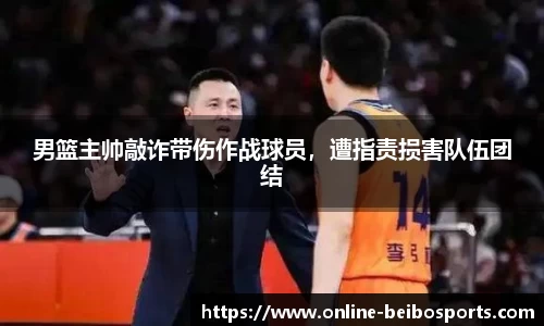 BB体育官方网站
