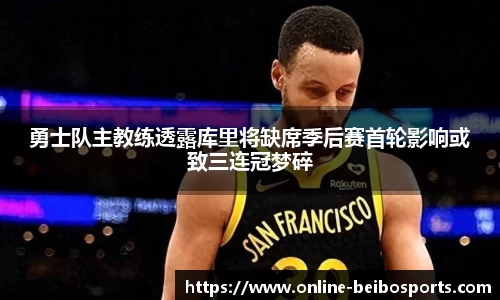 贝博体育网站