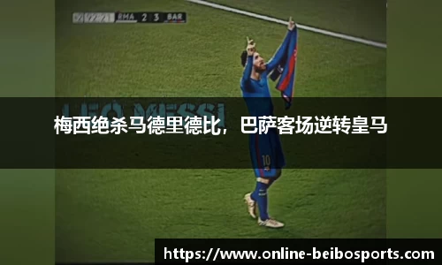 贝博bb体育