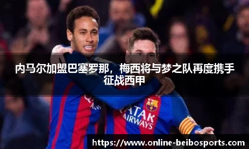 贝博体育官网