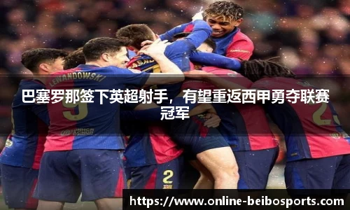 贝博体育官网