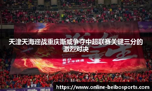 贝博体育官网