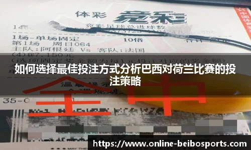 贝博体育官网