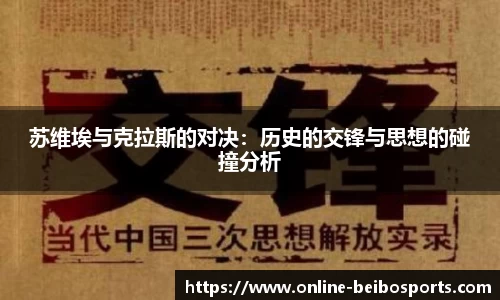 贝博体育官网