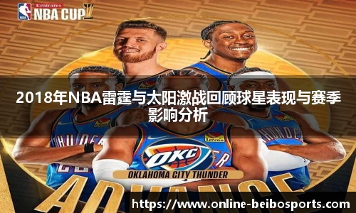 贝博体育官网