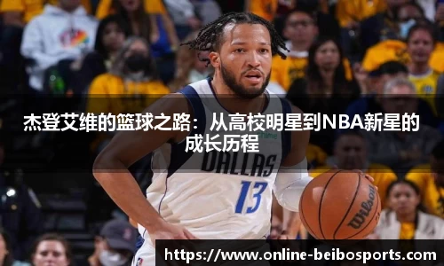 贝博体育官网