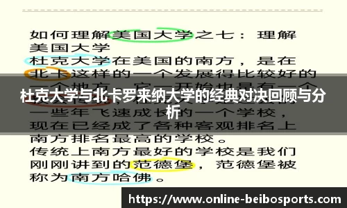 贝博体育网站