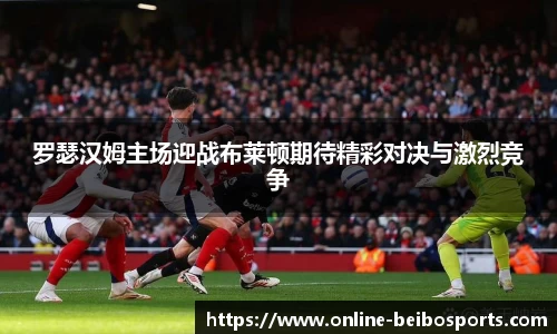 贝博bb体育