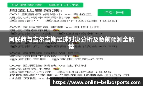 贝博体育网站
