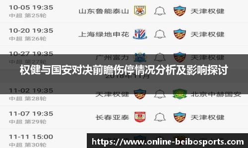 BB体育官方网站