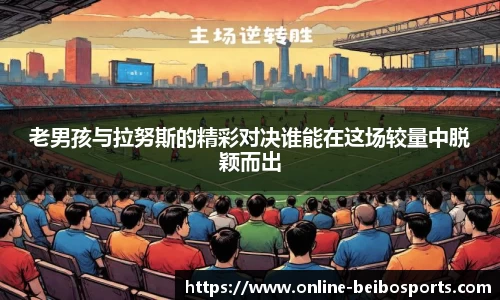 BB体育官方网站