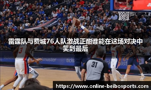 贝博体育官网