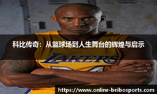 贝博体育官网