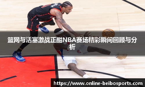 贝博bb体育