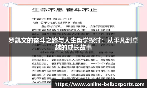 贝博体育网站