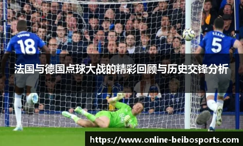 贝博体育官网