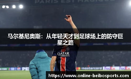 贝博体育官网