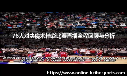 贝博bb体育