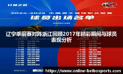 BB体育官方网站