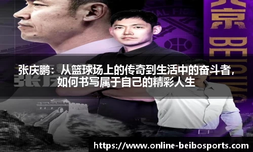 贝博体育官网