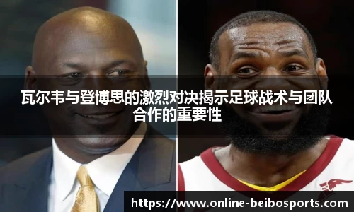 贝博体育网站