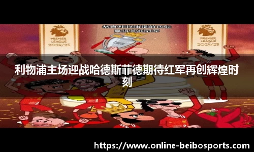 贝博体育官网