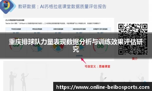 贝博体育网站