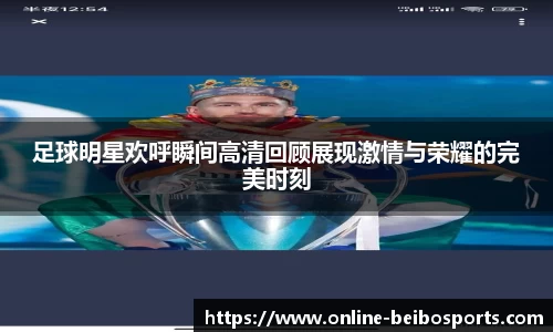 贝博体育官网