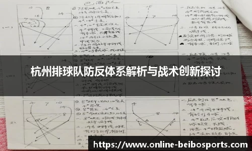 贝博bb体育