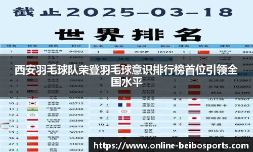 BB体育官方网站