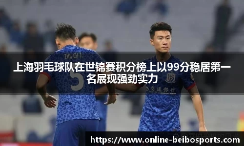 贝博体育官网