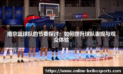 贝博体育网站