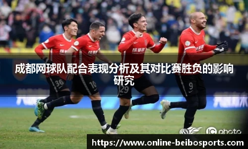 BB体育官方网站