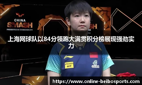 BB体育官方网站