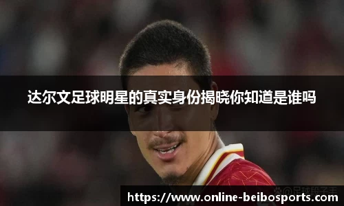 BB体育官方网站